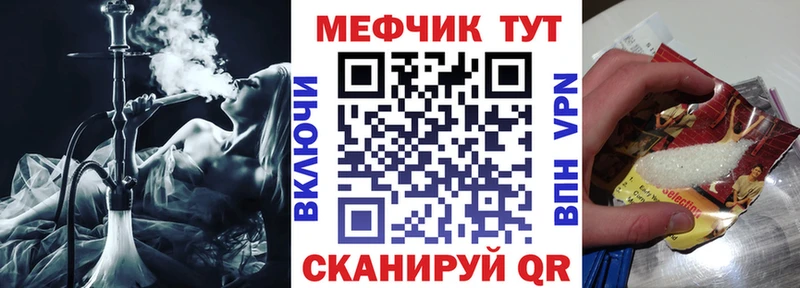 Купить наркотик аптеки Изобильный Кокаин A-PVP ГАШ Меф мяу мяу