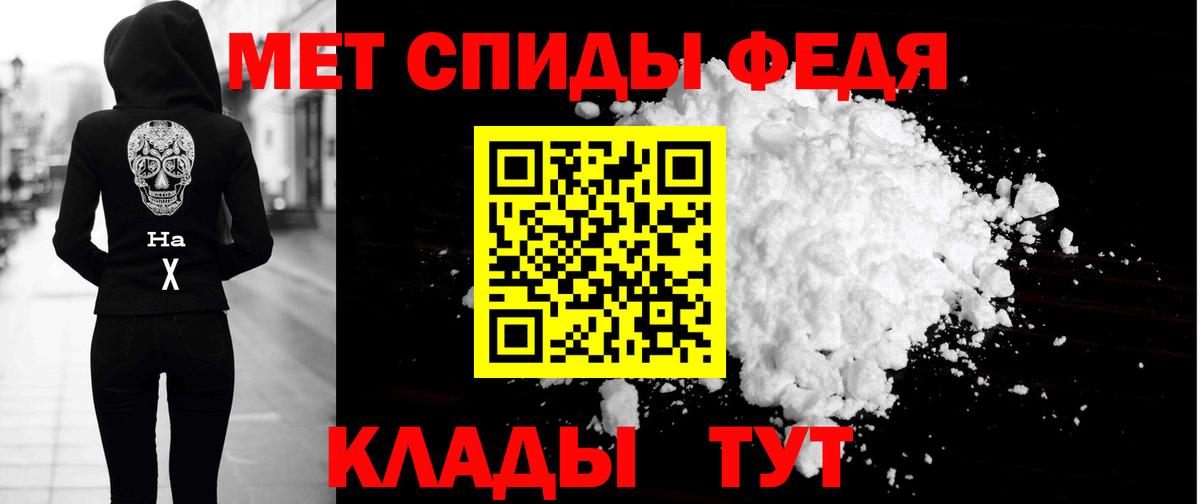 Амфетамин VHQ Изобильный