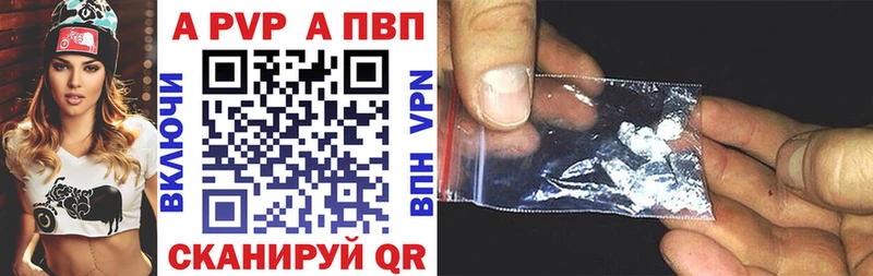 Alpha-PVP мука  наркотики  дарк нет состав  Изобильный 