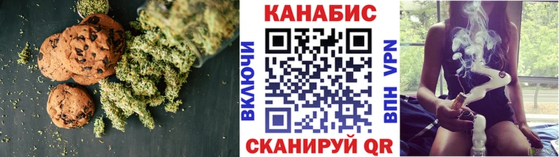Еда ТГК конопля Изобильный