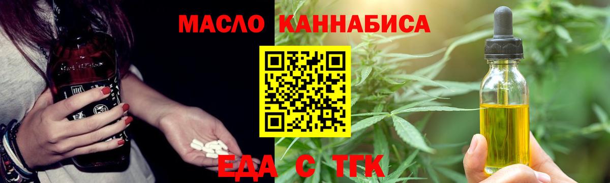 Изобильный  Canna-Cookies конопля  Вход с VPN 
