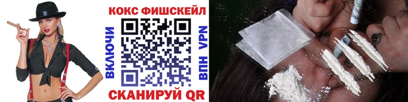 Cocaine FishScale  Изобильный 