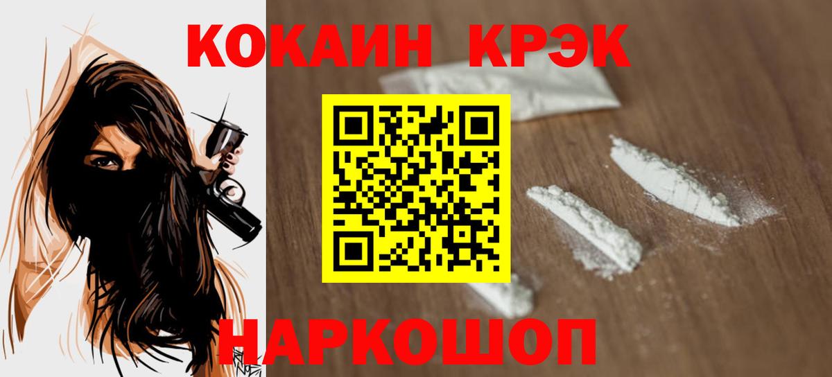 COCAIN 98% Изобильный