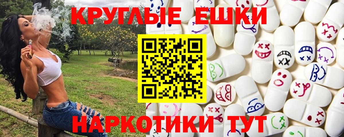 Экстази VHQ  Экстази Дубай  Изобильный  omg сайт  Вход с VPN 