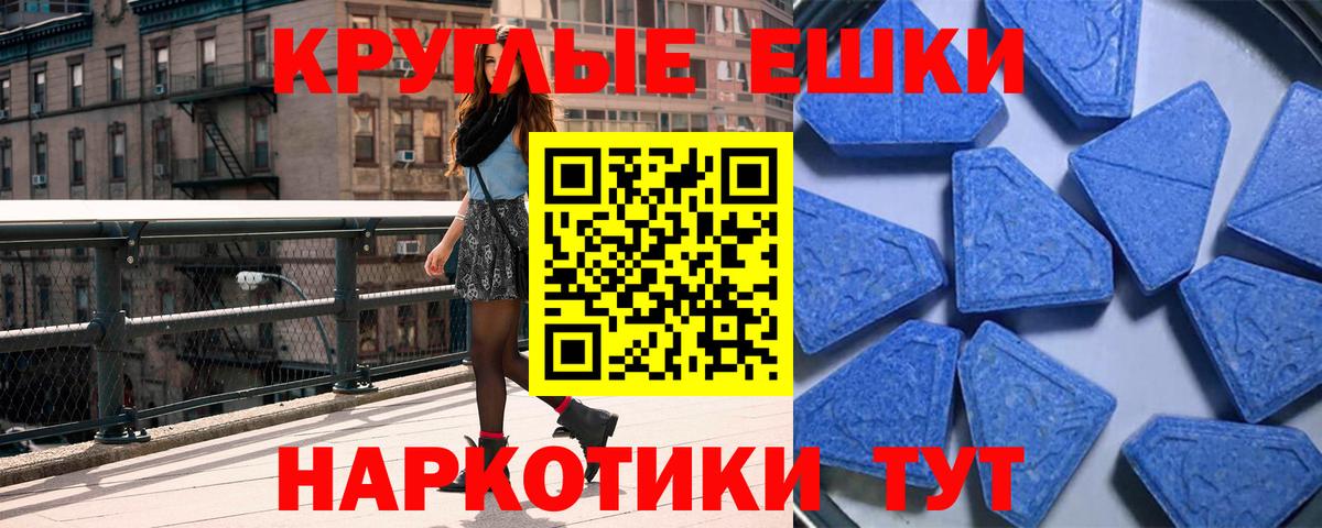 МЕТАМФЕТАМИН  Экстази  COCAIN  Alpha-PVP СК кристаллы  Мефедрон   Изобильный  Вход с VPN  МАРИХУАНА 