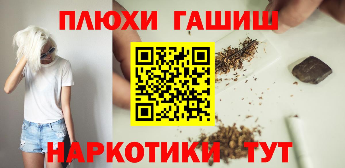 ГАШИШ убойный Изобильный