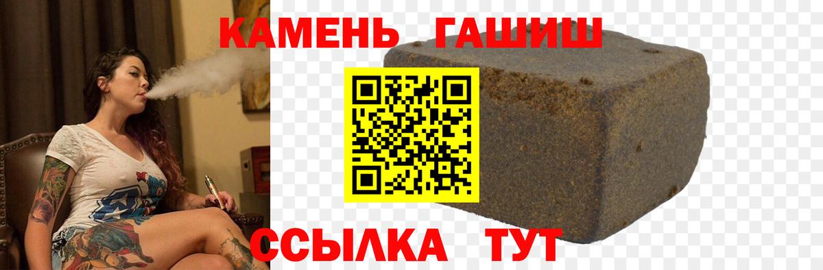 Изобильный  ГАШ убойный  Гашиш убойный  Вход с VPN 