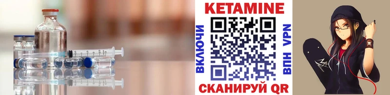 КЕТАМИН VHQ  Изобильный 