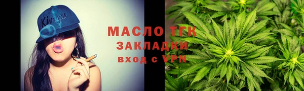 кокаин Покровск