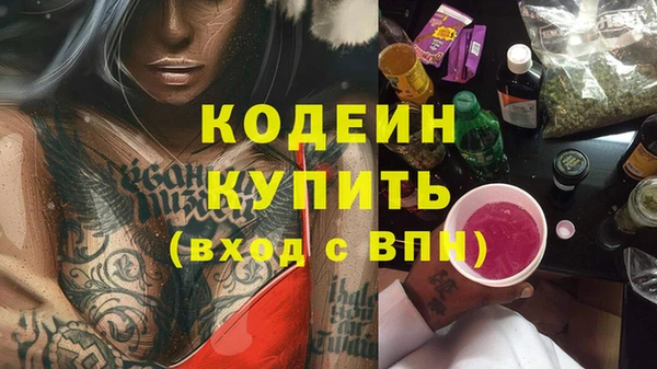 экстази Алексин