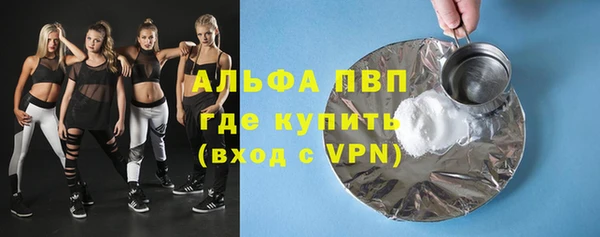 экстази Алексин