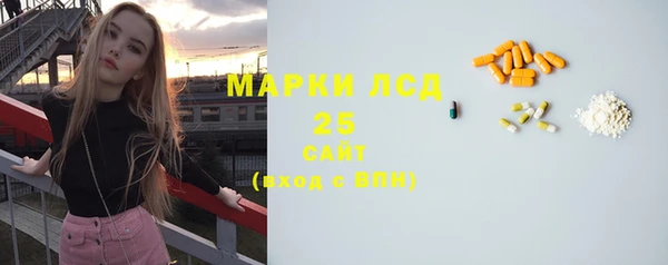экстази Алексин