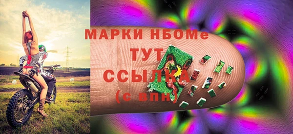 стафф Алексеевка