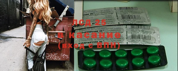 стафф Алексеевка