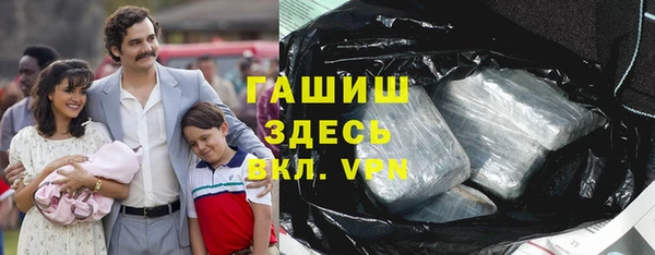 меф VHQ Алзамай