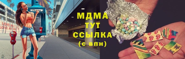 а пвп мука Покачи