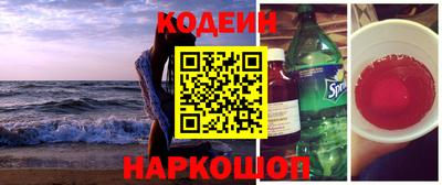 винт Коммунар