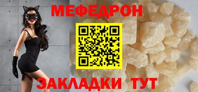бутик Комсомольск-на-Амуре