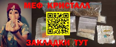 винт Коммунар