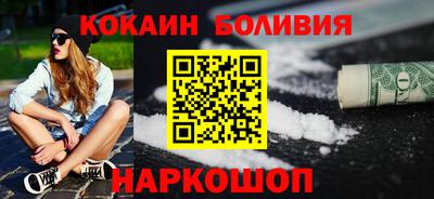 бутик Комсомольск-на-Амуре