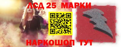 бутик Комсомольск-на-Амуре