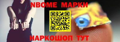 бутик Комсомольск-на-Амуре