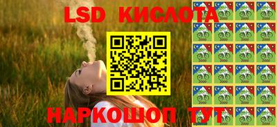 бутик Комсомольск-на-Амуре