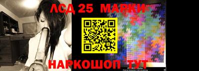 ГАЛЛЮЦИНОГЕННЫЕ ГРИБЫ Конаково