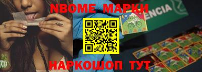 бутик Комсомольск-на-Амуре