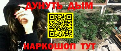 бутик Комсомольск-на-Амуре