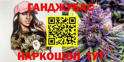 бутик Комсомольск-на-Амуре