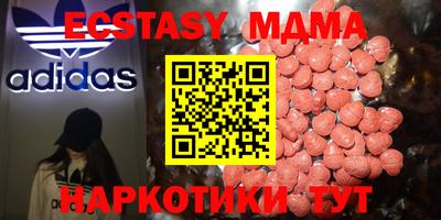 винт Коммунар