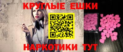 бутик Комсомольск-на-Амуре