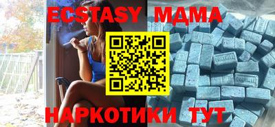 винт Коммунар