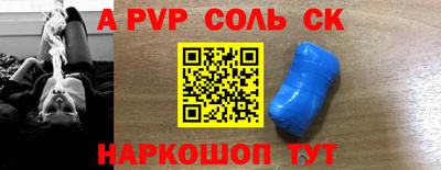 винт Коммунар
