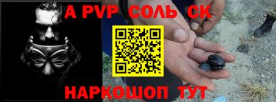 винт Коммунар