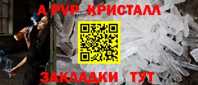 винт Коммунар