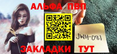 бутик Комсомольск-на-Амуре