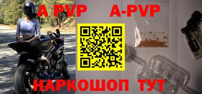 бутик Комсомольск-на-Амуре