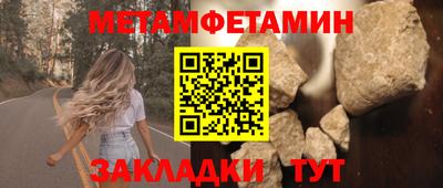 бутик Комсомольск-на-Амуре