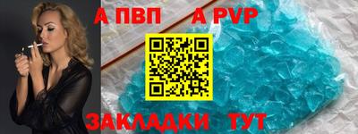 винт Коммунар