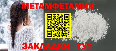 бутик Комсомольск-на-Амуре