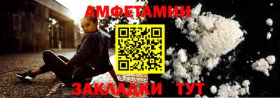 бутик Комсомольск-на-Амуре