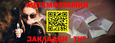 бутик Комсомольск-на-Амуре