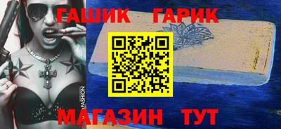 бутик Комсомольск-на-Амуре