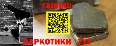 ГАЛЛЮЦИНОГЕННЫЕ ГРИБЫ Конаково