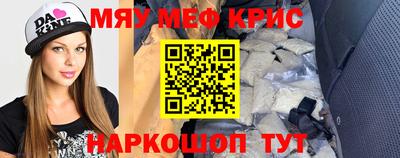 винт Коммунар