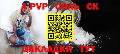 винт Коммунар