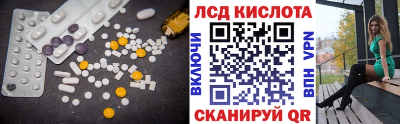 ЛСД экстази ecstasy  Изобильный 