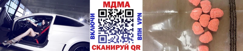 MDMA молли закладка Изобильный